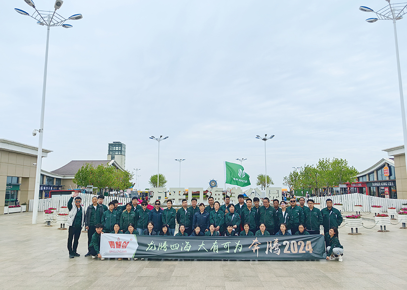 微信图片_20240503173218.jpg
