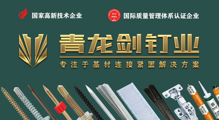 粘胶系列
