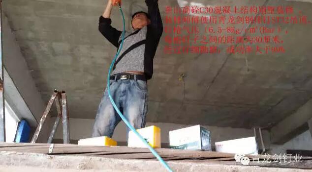 如何应对C30水泥结构体装修吊顶？