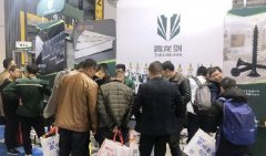 青龙剑钉业--第三十三届中国国际五金博览会圆满