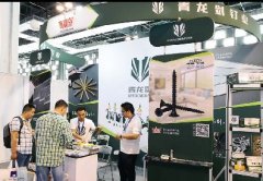 青龙剑钉业--2019中国·上海国际紧固件工业博览会